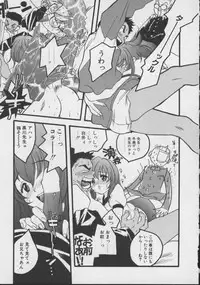 [Kengo Yokekura] Shiritsu Seishitan Gakuen Renai!? Senka