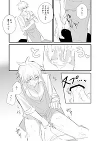 [もち夫] シオイナ ご無沙汰R18漫