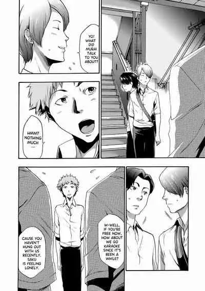 Imouto Saimin Choukyou Manual | Little Sister Hypnosis Training Manual Ch. 1-6