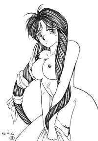 (C38) [Y.C.C. SECTION3 (Various)] OUTER WORLD (Various)