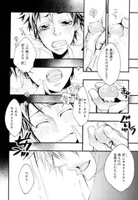 [Anthology] b-BOY Phoenix Vol.10 Odougu Tokushuu