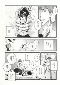 (SPARK7) [STRIPE15 (Moyuki)] SHIBA RIN HAKU SYO (Ao no Exorcist)