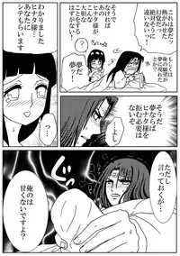 [Neji Hina no Sekai (Kuuya)] Lovely 1+2 (Naruto) [Digital]