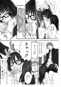 [Nekoi Mie] Cat Life