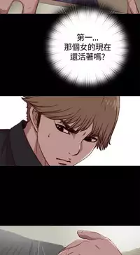 Marionette 傀儡玛莉 ch.1-6 [Chinese]