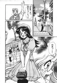 [Mercy Rabbit] Love Vibration