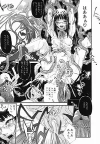 [Jonii Ume] Ima no Watashi niwa Kairaku koso Subete