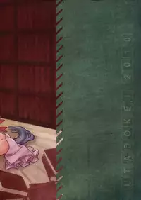 [Utadokei (Rentan)] D.P.C.H.C.N.H. hon (Touhou Project)