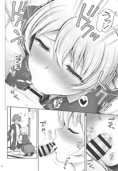 Darjeeling to Koi Hanabi