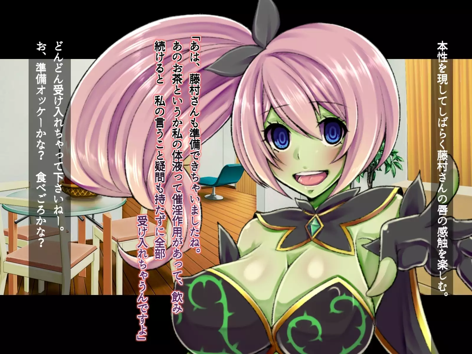 Saimin Sennou de Mahou Shoujo o Mesuka Choukyou