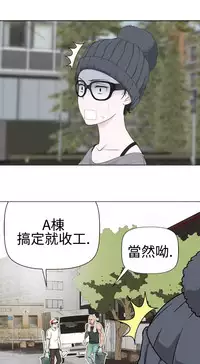 [SOSO] Franken Jo 为爱而生 法兰克赵 Ch.1~7 [Chinese]中文