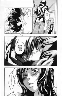 [Yonekura Kengo] Ever Green [Chinese]