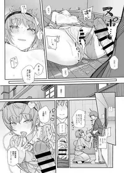 [Karamomo Tart (Kindatsu)] Sono Seiheki Mietemasu yo? 2 (Touhou Project) [Digital]