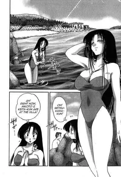 [Tsuyatsuya] Kasumi no Mori 1 [English] [Yoroshii] [Fated Circle]