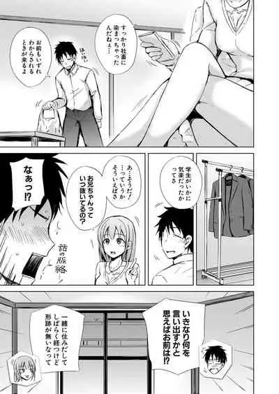 COMIC Mugen Tensei 2022-05 [Digital]