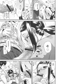 [Maeshima Ryou] LLOLL -Little Lips of Lovely Lolita- [Chinese] [狼娘汉化组&開坑快過射精蟻速劣質嵌字漢化組]