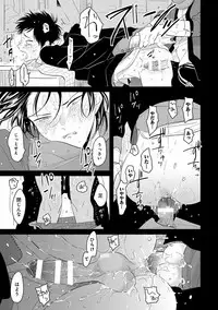 [Anthology] EROTORO R18 ~Hatsukoi~