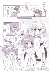 (C74) [Reverse Noise (Yamu)] Lunatic Library (Touhou Project)