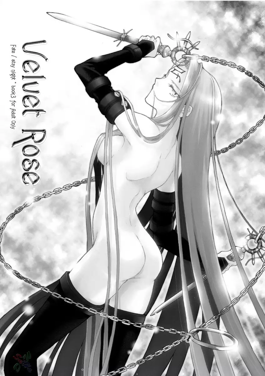 Velvet Rose