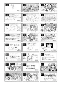 COMIC AUN 2018-07 [Digital]