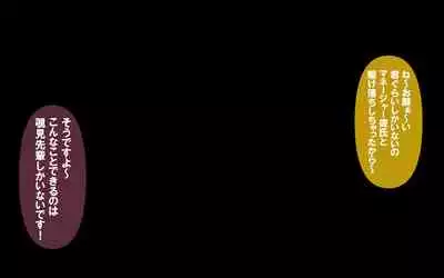 Itsumo no Koukei Season5