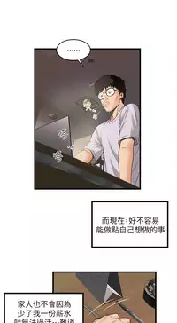 [KIMONO&海韻]下女, 初希 EP.1(正體中文)高畫質版本