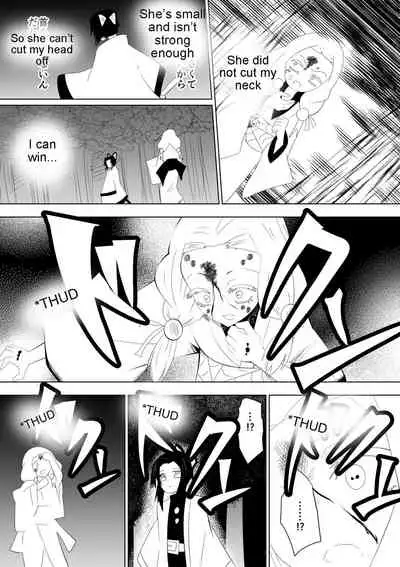 [Dining] Hametsu no Shinobu | Shinobu of Destruction (Kimetsu no Yaiba) [English] [Zeus777]