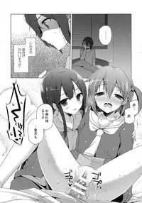 [SEM;COLON (Mitsu King)] G.I.R.L (WIXOSS)