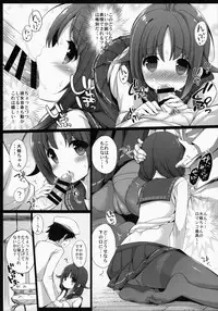 (C87) [Gakushokutei (Watanon)] Taigei-Chan to Yasen Shitai! (Kantai Collection -KanColle-)