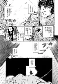 [Anthology] b-BOY Phoenix Vol.10 Odougu Tokushuu