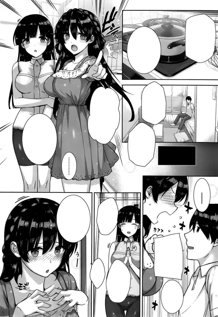 Amatsuka Gakuen no Ryoukan Seikatsu Ch. 1-2, 3.5-5.5
