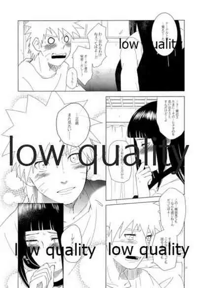 [strikeparty (Izumi)] Let me see (NARUTO)