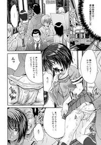 [Oyama Yasunaga] Shoujo Idol Goukan