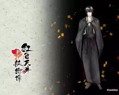 Cool-B Vol.21 2008-09