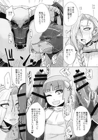 (C94) [A.S.G Group (Misonou)] Zoku Yamaoku e Ikou! (Dragon Quest V)
