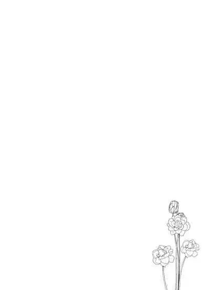 [irorabbi (ありま)] ユーフォリア (グランブルーファンタジー) [DL版]