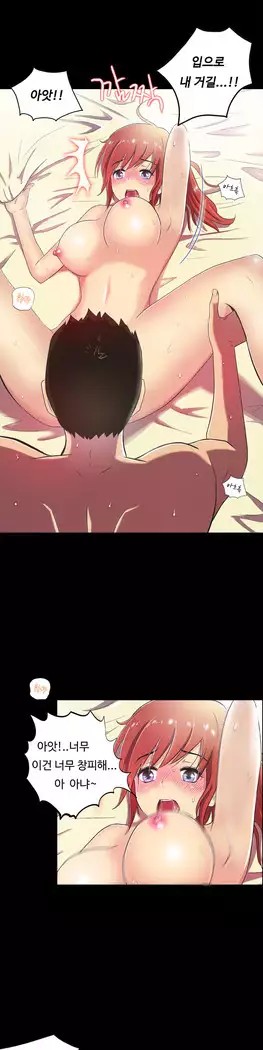 One Room Hero Ch.1-44