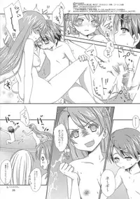 (SC2018 Spring) [BANGEYA (Jin'no Kei)] office+love10 (UQ HOLDER!, Negima!)