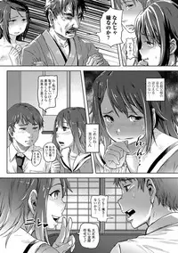 COMIC Mate Legend Vol. 26 2019-04