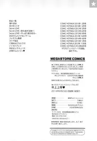 [Ayakase Chiyoko] Toshiue Joutou [Chinese]