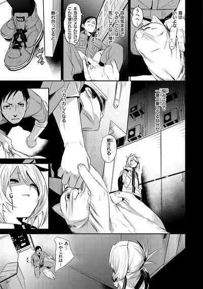 Wet Dream - Splash Girl in Your Wet Dream......