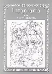 [CIRCUS] Infantaria ～インファンタリア～ 設定原画集