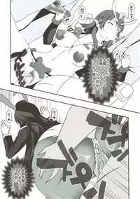 (C92) [Bitch Bokujou (Sandaime Bokujou Nushi Kiryuu Kazumasa)] Inbai (Seiren)