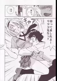 (C63) [Gentoukai (Various)] Jigoku Sennsei Nuubee no Ero Doujinshi (Hell Teacher Nube)