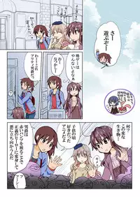 [HB] Trouble Sweets (p001-340)