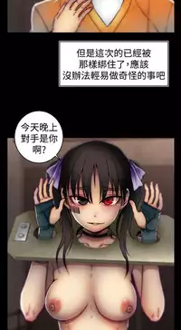 啪啪啪调教所第1季 [中国翻訳]