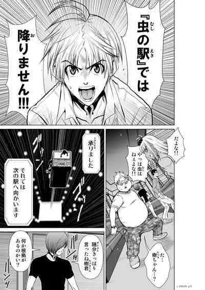 Chijou Hyakkai Ch.20