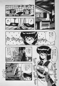 [Rusher Veraku] Mayonaka no A Shiteiseki