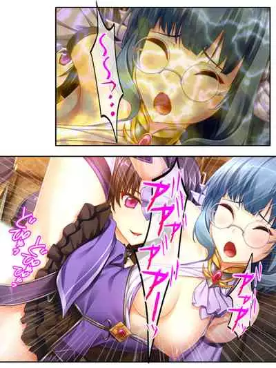 異世界で女神を寝取って淫紋●教 4巻