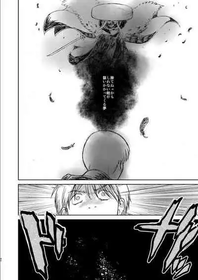 OkiKagu Dekikon Tenmatsuki Sekinin Torutte Hontou desu ka!? Soushuuhen+α